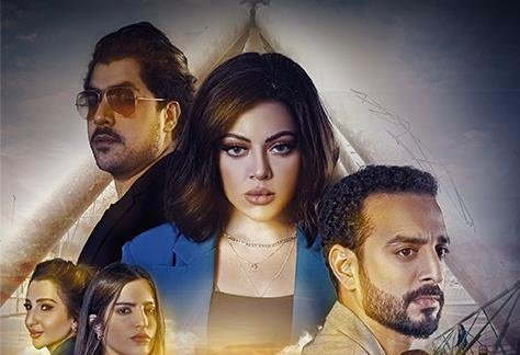 مسلسل خارج عن المألوف – الحلقة 1 الاولى
