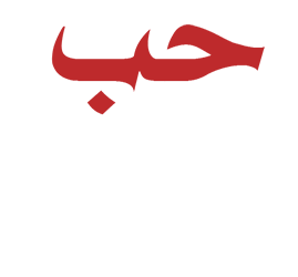 مسلسل حب و دموع الموسم 1 الاول – الحلقة 3 الثالثة مترجمة