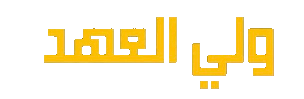 مسلسل ولي العهد – الحلقة 4 الرابعة مترجمة